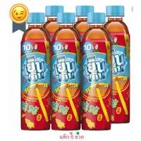 ราคา เย็นเย็น น้ำจับเลี้ยง 315 มล แพ็ก 6 ขวด (57560031987)