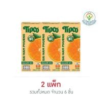 ราคา ทิปโก้ น้ำส้มสายน้ำผึ้ง 200 มล แพ็ก 6 กล่อง (57362526873)