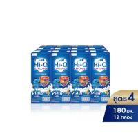 ราคา กล่อง UHT ไฮคิว เอกซ์พลอเรอร์ สูตร4 รสจืด 180 มล แพ็ก 12 กล่อง (56912111895)