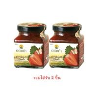 ราคา ดอยคำเนื้อสตรอเบอร์รี่ 220กรัม แพ็ก2ชิ้น (56263472954)