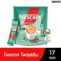 ราคา เนสกาแฟ โพรเทคโพรสลิม 15กรัมX17ซอง (55413412826)