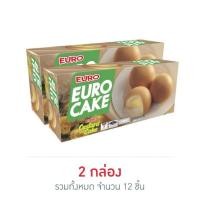 ราคา ยูโร่ คัสตาร์ดเค้ก 144 กรัม กล่อง 6 ชิ้น (55012367509)