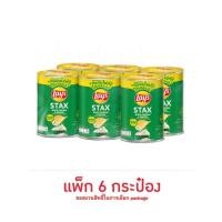 ราคา เลย์สแตคส์ รสซาวครีมและหัวหอม 42 กรัม แพ็ก 6 กระป๋อง (53511040891)