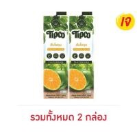 ราคา ทิปโก้ น้ำส้มสายน้ำผึ้ง 100 1 000 มล (53410995698)