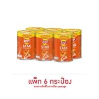ราคา เลย์สแตคส์ กลิ่นกุ้งมังกรสไปซี่ 42 กรัม แพ็ก 6 กระป๋อง (52661037157)