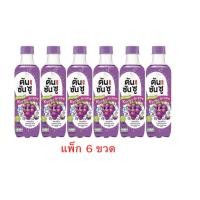 ราคา ตันซันซู เคียวโฮเกรปโซดา 360 มล แพ็ก6ขวด (52611326791)