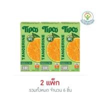 ราคา ทิปโก้ น้ำส้มเขียวหวาน 200 มล แพ็ก 6 กล่อง (52412526954)
