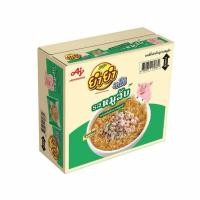 ราคา ยำยำจัมโบ้ รสหมูสับ 63 กรัม ยกลัง 30 ชิ้น (52362666642)