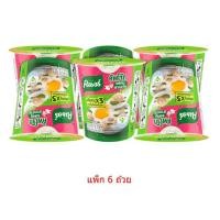 ราคา คนอร์คัพโจ๊กรสหมูผสมสาหร่ายชนิด 32 กรัม แพ็ก 6 ถ้วย (52260851577)