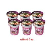 ราคา ไวไวควิกแสบ บะหมี่กึ่งสำเร็จรูป รสต้มยำพริกเผา 60 กรัม แพ็ก 6 ถ้วย (52112670964)