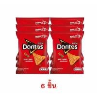 ราคา โดริโทส กลิ่นสไปซี่บาร์บีคิว 50 กรัม (52011045595)