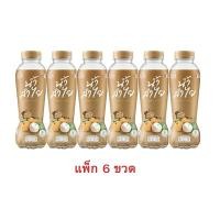 ราคา อีฟ น้ำลำใย 350 มล แพ็ก 6 ขวด (51811288953)