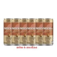 ราคา Hเนสกาแฟโกลเครมมาลาเต้ 210 มล แพ็ก 6 กระป๋อง (51361116977)