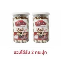 ราคา วีฟู้ดส์ เวเฟอร์สติ๊กรสช็อกโกแลต 180 กรัม (51262372816)
