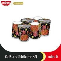 ราคา นิสชินคัพพรีเมี่ยม รสไก่เผ็ดเกาหลี 71 กรัม แพ็ก 6 ถ้วย (50662420459)