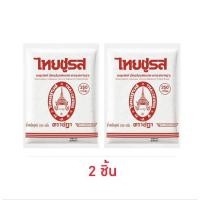 ราคา ชฎา ผงชูรส 250 2 ซอง (49760327440)