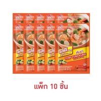 ราคา รสดี เมนูเครื่องต้มยำ 60 กรัม แพ็ก 10 ชิ้น (48560976707)
