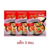ราคา มาม่าโจ๊กซอง รสมาม่าต้มยำกุ้ง 35 กรัม แพ็ก 3 ซอง (48210875085)