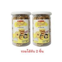 ราคา วีฟู้ดส์ ขนมปังกรอบกะทิไส้สับปะรด 160 กรัม (47762387979)