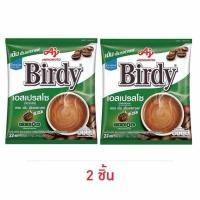 ราคา เบอร์ดี้ กาแฟ 3in1 เอสเปรสโซ่ 326 7 กรัม 12 1 กรัม x 27 ซอง (47361571357)
