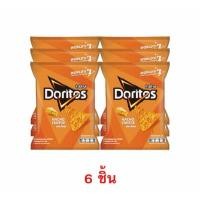 ราคา โดริโทส รสนาโชชีส 50 กรัม (47211061070)