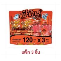 ราคา ฟ้าไทย น้ำซุปรสต้มยำน้ำข้น 120 มล แพ็ก 3 ชิ้น (46810863618)