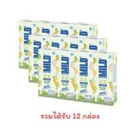 ราคา นมเปรี้ยวมายด์ดัชมิลล์ ไขมัน0 ผักผลไม้รวม 165มล (46212388450)