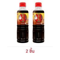 ราคา ทาคูมิอายิ ซอสเทริยากิ 200 มล (46210454012)