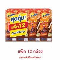 ราคา โอวัลติน นมยูเอชที่ 180 มล ยกแพ็ก 12 กล่อง (45362136849)