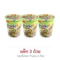ราคา มาม่าข้าวต้ม รสเล้งแซ่บ 40 กรัม แพ็ก 3 ถ้วย (44962645640)