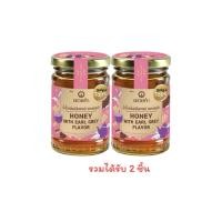 ราคา ดอยคำน้ำผึ้งกลิ่นเอิร์ลเกรย์ 280กรัม แพ็ก2ชิ้น (44663502987)