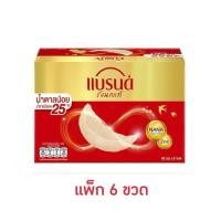 ราคา แบรนด์ รังนก สูตรน้ำตาลน้อย 42 มล แพ็ก 6 ขวด (44082011750)