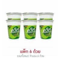 ราคา วไวควิกแสบคัพ รสกุ้งนึ่งมะนาว 55 กรัม แพ็ก 6 ถ้วย (42431928286)