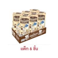 ราคา โคอะลามาร์ช ไวท์ บิสกิตสอดไส้ครีมนมและชีส 33 กรัม แพ็ก 6 ชิ้น (41931226694)