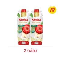 ราคา มาลี น้ำแอปเปิ้ล 100 1 000 มล (40781121538)