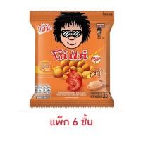 ราคา โก๋แก่ ถั่วลิสงอบกรอบ รสกุ้ง 35 กรัม แพ็ก 6 ชิ้น (40781014015)