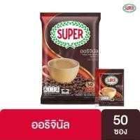 ราคา ซุปเปอร์ กาแฟ 3อิน1 ออริจินัล 17ก x50ซอง (40082315368)