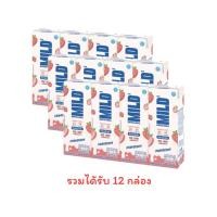 ราคา นมเปรี้ยวมายด์ดัชมิลล์ ไขมัน0 สตรอเบอร์รี 165มล (57462371990)