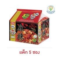 ราคา นิสชินซอง พรีเมี่ยมบะหมี่แบบแห้ง รสหม่าล่า 60 กรัม แพ็ก 5 ซอง (45560700066)