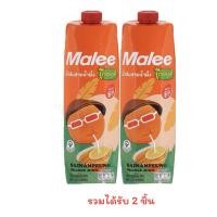 ราคา มาลีน้ำส้มสายน้ำผึ้ง20เปอร์เซ็นต์ทรอปิ คอล 1000มล แพ็ก2ชิ้น (51363477203)