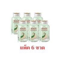 ราคา แบรนด์รังนก ใบเตยดีไลท์ 150 มล แพ็ก 6 ขวด (57311793466)