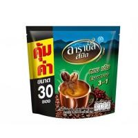 ราคา อาราบัส สปีด 3in1 เอสเปรสโซ 480 กรัม 16 กรัม x 30 ซอง (47310863249)