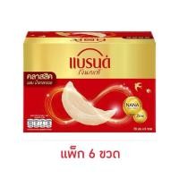 ราคา แบรนด์ รังนก สูตรคลาสสิค 70 มล แพ็ก 6 ขวด (41531985711)