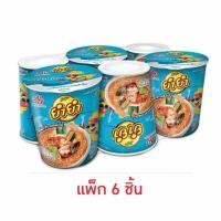 ราคา ยำยำคัพเต็มเต็ม รสต้มยำทะเลหม้อไฟ 60 กรัม แพ็ก 6 ชิ้น (51112362277)