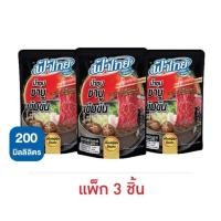 ราคา ฟ้าไทย น้ำซุปชาบูเข้มข้น 200 มล แพ็ก 3 ชิ้น (53510843442)