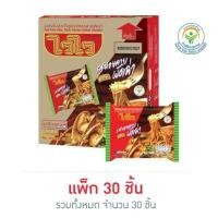 ราคา ไวไวซอง รสหอยลายผัดฉ่า 60 กรัม แพ็ก 30 ซอง (57162695926)