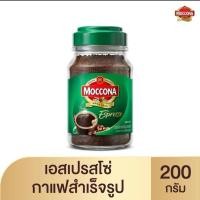 ราคา มอคโคน่าเอสเปรสโซ่กาแฟ สำเร็จรูป200ก ขวด (56563437178)