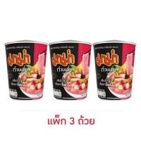 ราคา มาม่าคัพ เส้นเล็กเย็นตาโฟซอสเข้มข้น 73 กรัม แพ็ก 3 ถ้วย (49662638904)