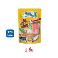 ราคา ฟ้าไทย น้ำซุปแจ่วฮ้อน 170 มล (48210868256)