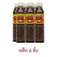 ราคา แม่เหรียญ น้ำปลาร้าส้มตำปรุงสำเร็จ 380 มล แพ็ก 6 ชิ้น (46111054444)